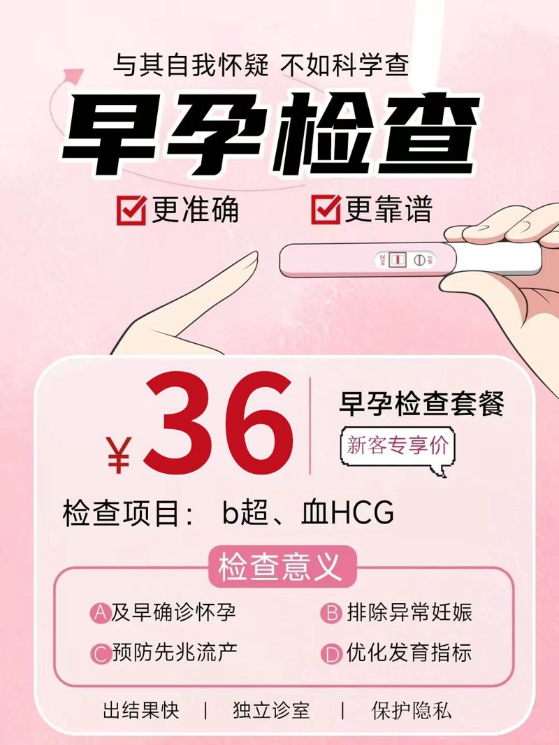 在女性健康领域,妇科炎症是一个常见的问题,给许多女性带来了不适。那么,面对妇科炎症时,究竟有哪些药物能快速消炎呢?本文将通过具体案例解读,帮助你了解最有效的治疗方案。