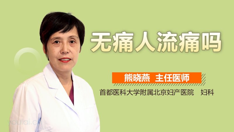 在面对妇科炎症时,选择合适的药物至关重要。今天,我们就来聊聊几种常用的消炎药,并结合实际案例分析其效果。