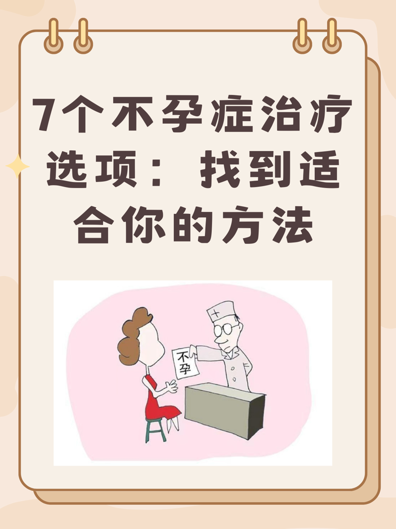 妇科检查是一项全面了解女性生殖健康状况的重要手段。那么,具体有哪些项目呢?